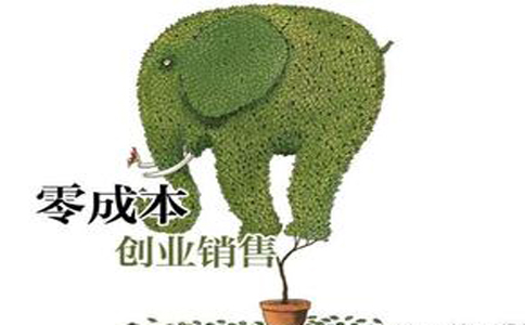 0成本費公司注冊