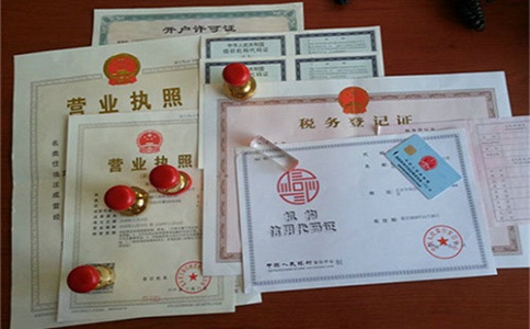 公司注冊代表什么意思 公司注冊代表什么意思