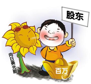 認繳出資額公司注冊 認繳出資額公司注冊